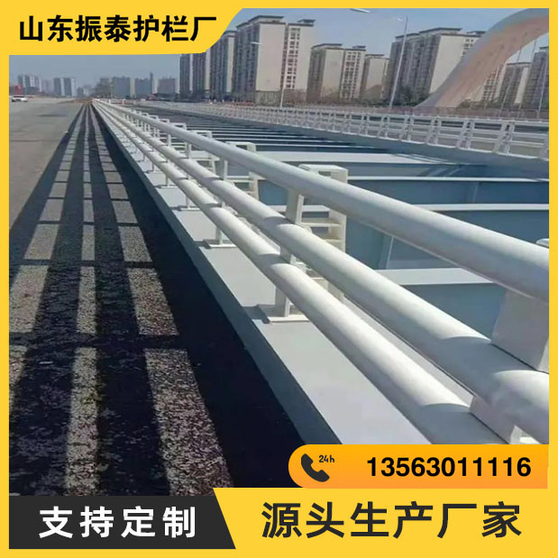 桥梁防撞护栏