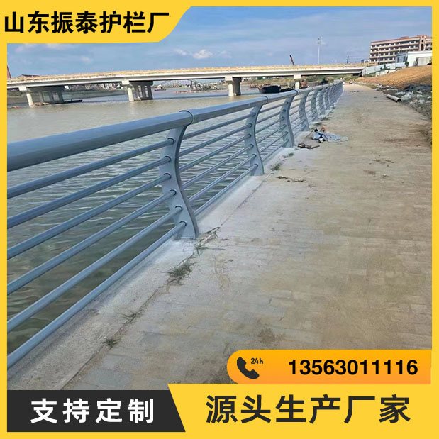 河道护栏