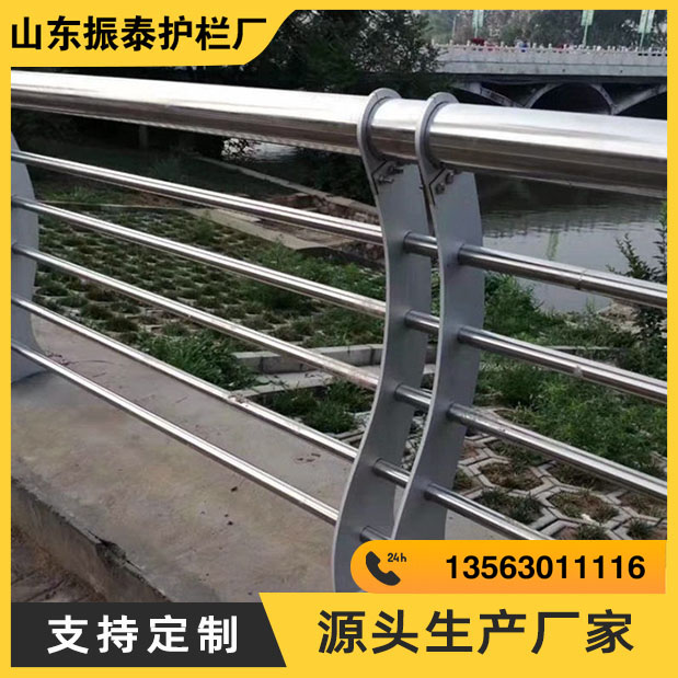 河道护栏