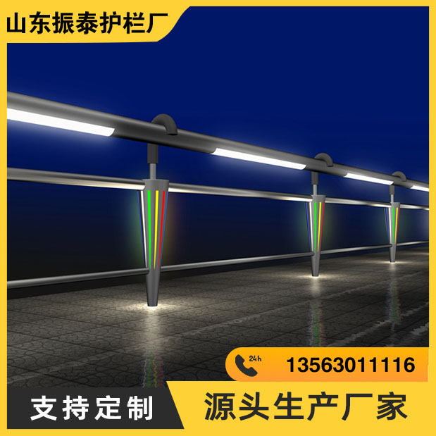 灯光护栏